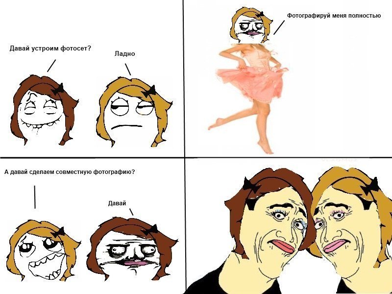 Мемы про подруг