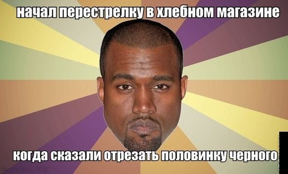 М̸е̸м̸ы̸ п̸р̸о̸ н̸е̸г̸р̸о̸в̸