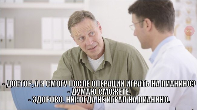 Шутки про отчество Артемович