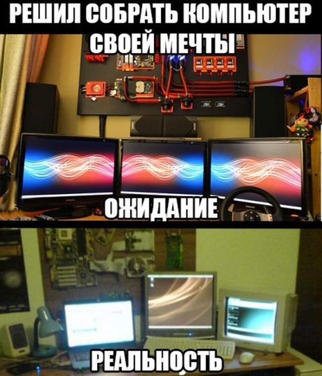 Приколы про компьютер