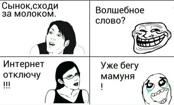 Мемы про школу без мата