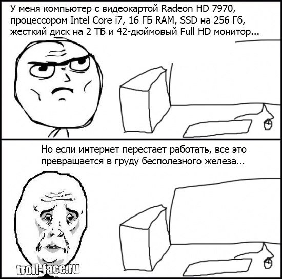 Комиксы про компьютеры