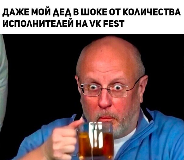 Дмитрий Пучков Мем