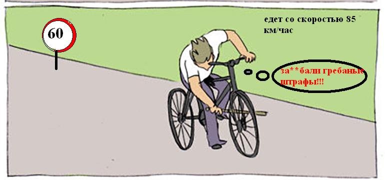 Палка себе в колесо