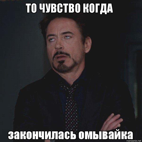 Мужик вздыхает