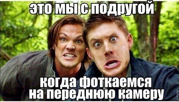 Мемы про подруг смешные