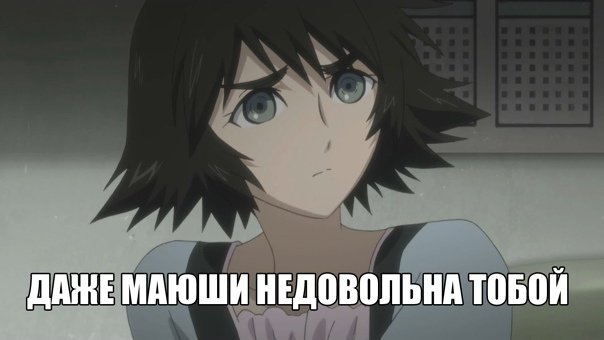 Маюри врата Штейна