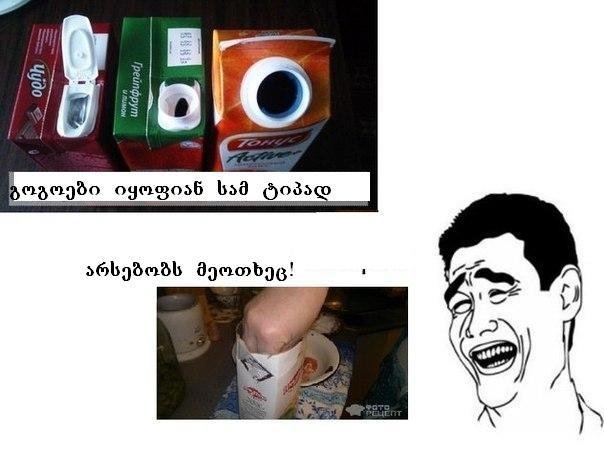 Девушки бывают трех видов