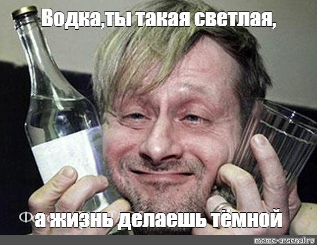 Мужик спивается