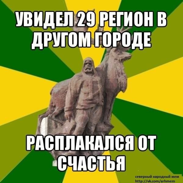 Скрепыши мужики друг на друга