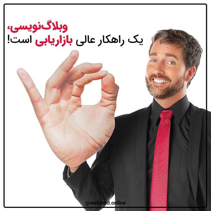 Человек показывает большой палец