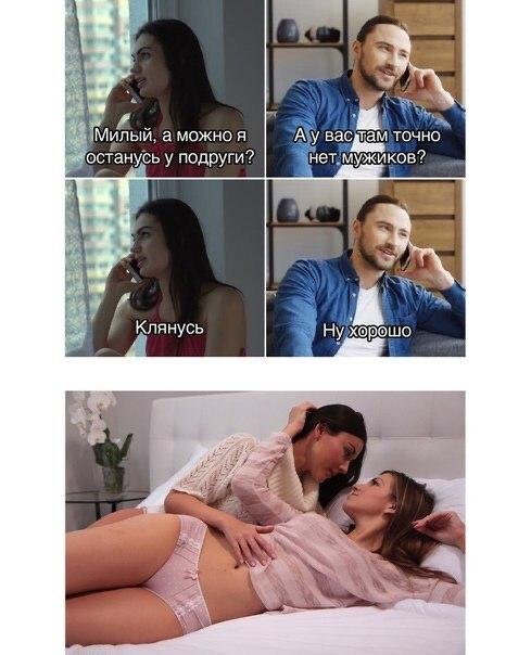 Я У подруги не ревнуй