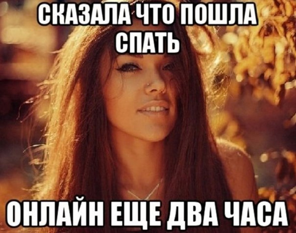 Мем девушка