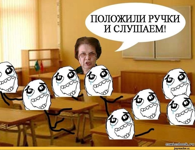 Про смешного человека