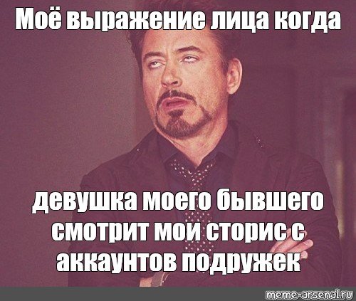 Цитаты под закатившие глаза