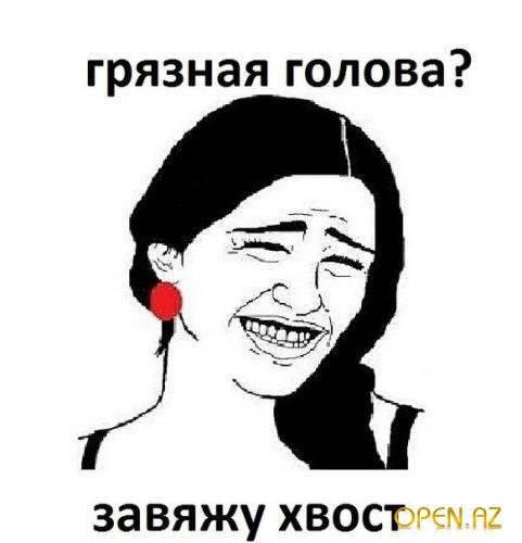 Мемы про мытье головы