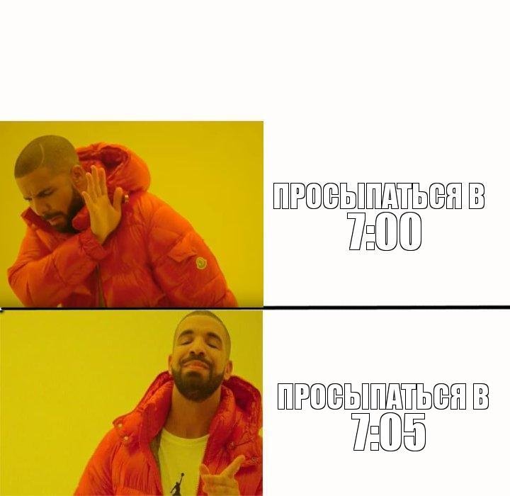 Танец Дрейка