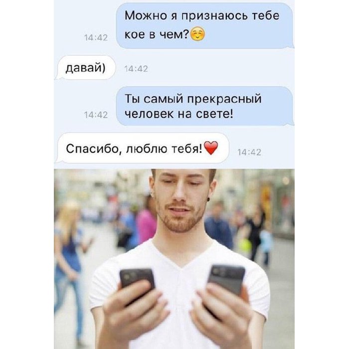 Приколы из соцсетей