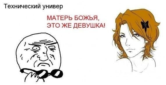 Гуманитарий в техническом вузе