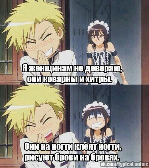 Аним еприкоы