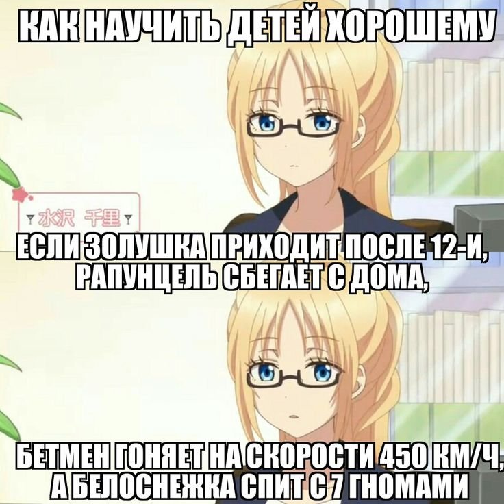 Самые смешные аниме мемы