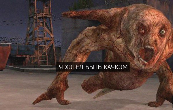 Сидорович псевдогигант