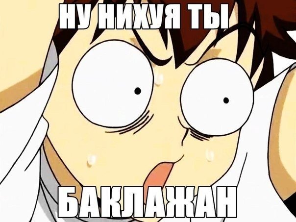 Аниме для переговоров