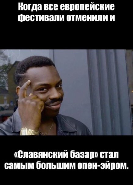 Самый умный негр