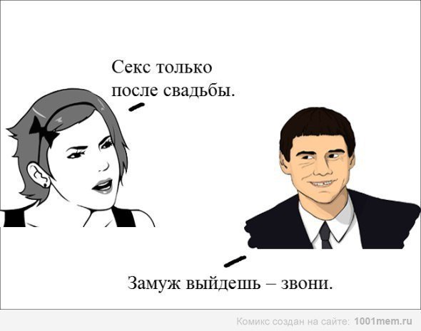 Шутка про потом