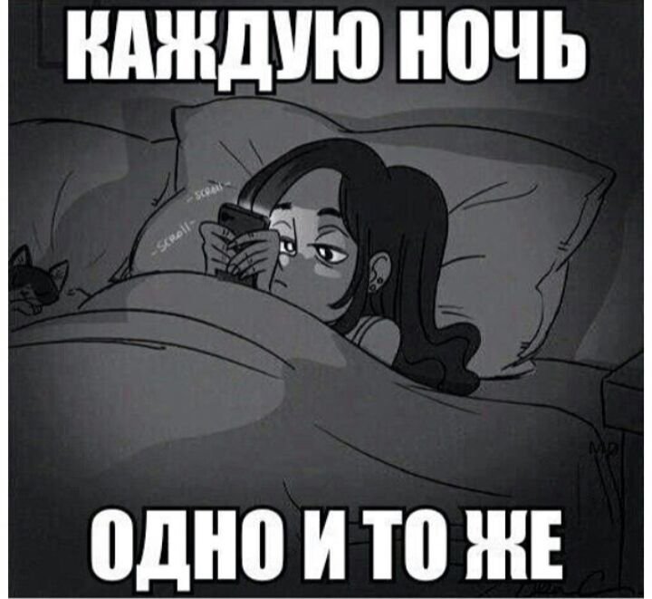 Мультяшки в постели