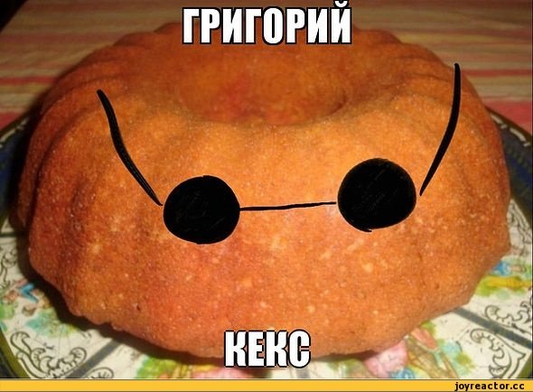 Мемы про маффины