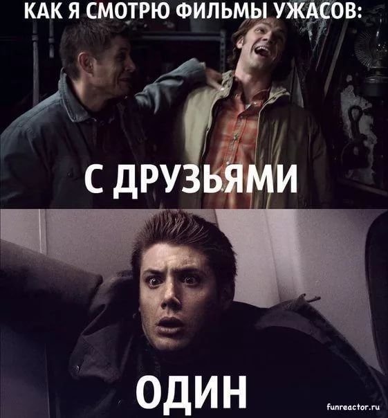 Смешные картинки из фильмов