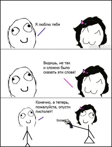 Мемы комиксы