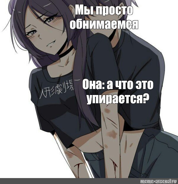 Просто пообниматься