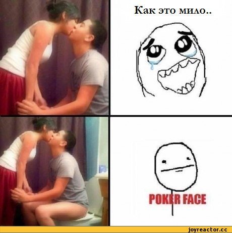Милые мемы