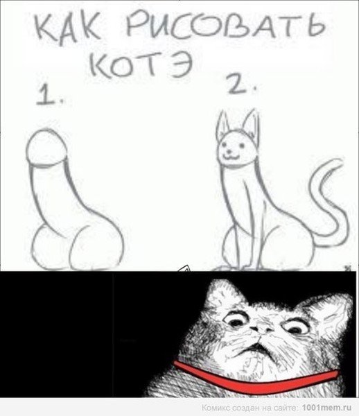 Простые смешные рисунки