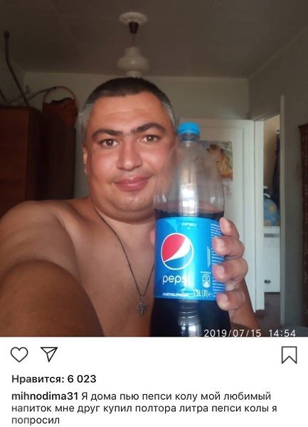Я И мой любимый напиток пепси