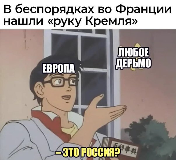 Мем с бабочкой оригинал