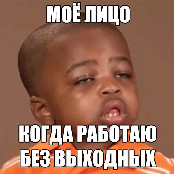 Наркоман Мем