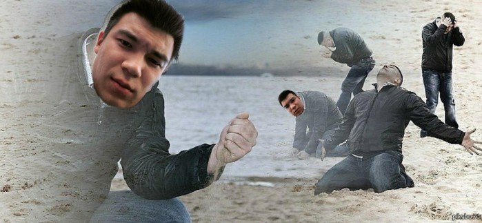 Грустный мужик с песком