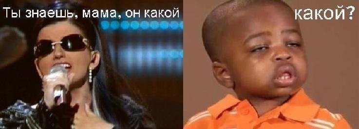 Мальчик негр Мем