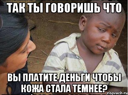 Мемы с негритенком