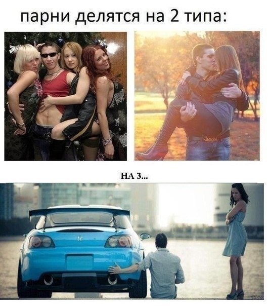 Парень сидит рядом с девушкой