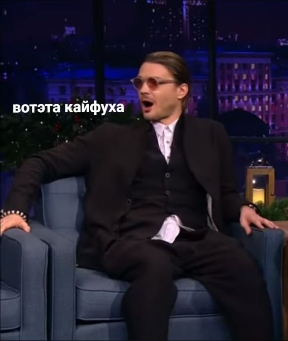 Максим Матвеев мужики в форме