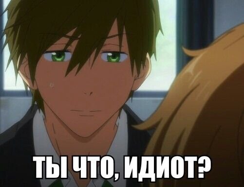 Аниме для важных переговоров