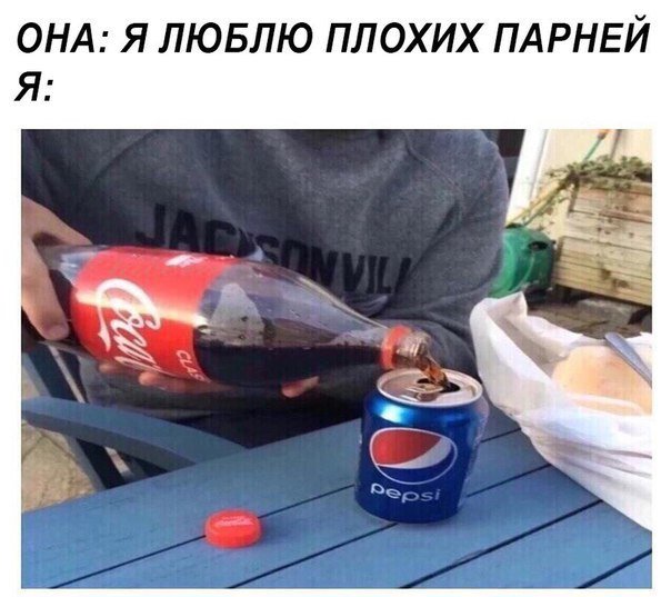 Смешная кола