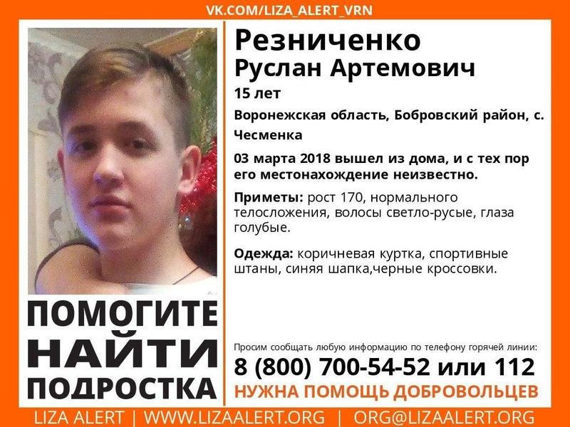 Отчество Артемович