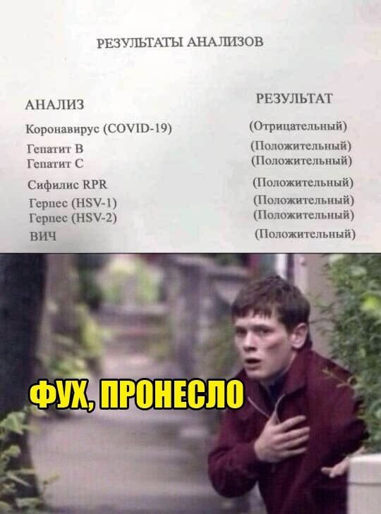 Прикол про отчество Артемович