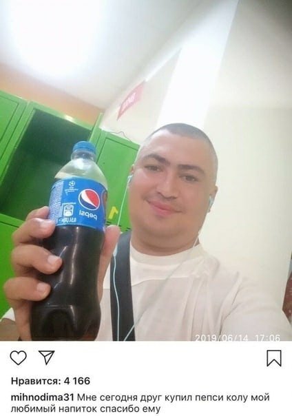 Любимый напиток пепси кола