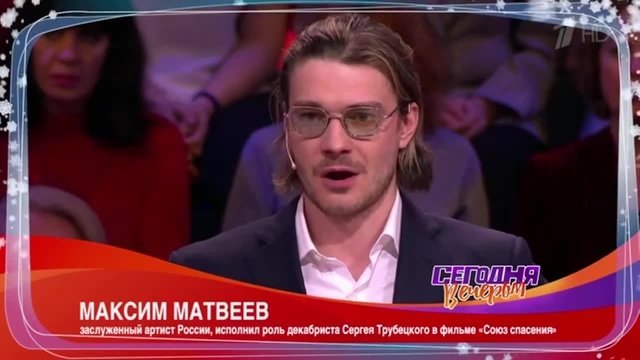 Максим Матвеев мужчины в форме